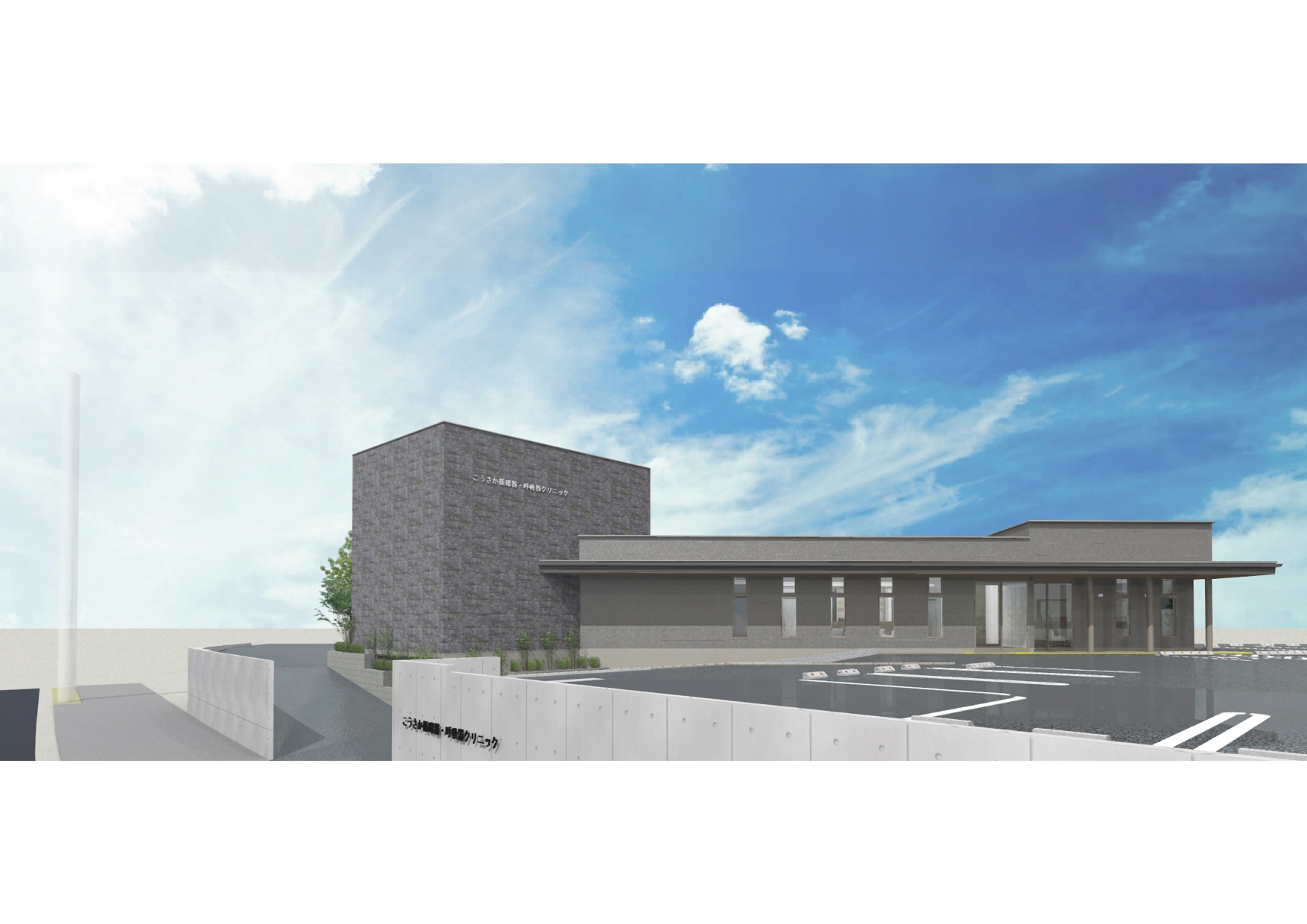 メインビジュアル1